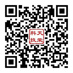 广州天荣科技微信开发