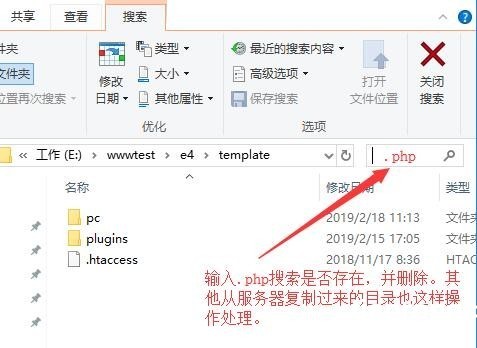 eyoucmns如何进行病毒木马查杀并并根治清除,教程篇(图3) (图3)