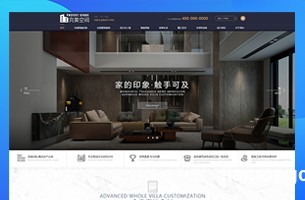eyou系统某装饰公司自适应网站模板