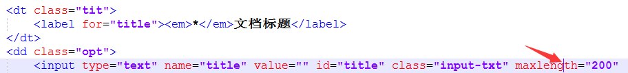 eyoucms如何修改文章标题的字数