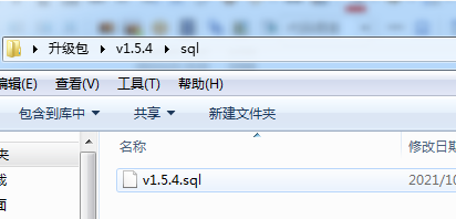 易优cms手工升级教程(图9) (图9)