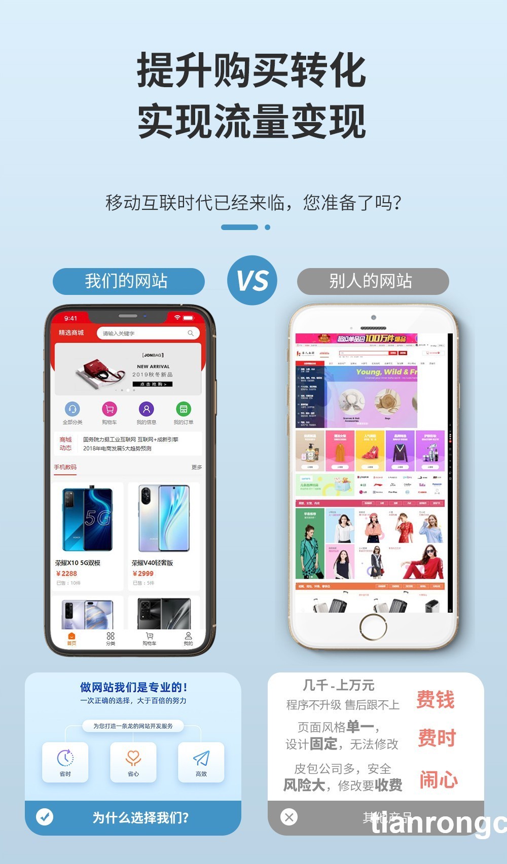 购物电商日用百货通用商城模板(图1)