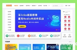 视频教程知识付费软件下载网站模板