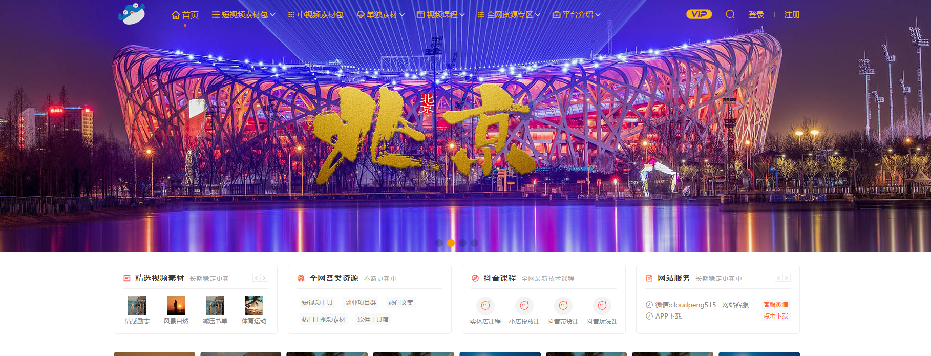 swipe.js触摸到最后一张后，如何让第一张图片接着后面滑过来