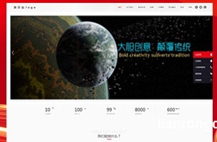 某大型传媒公司响应式宣传展示营销网站模板