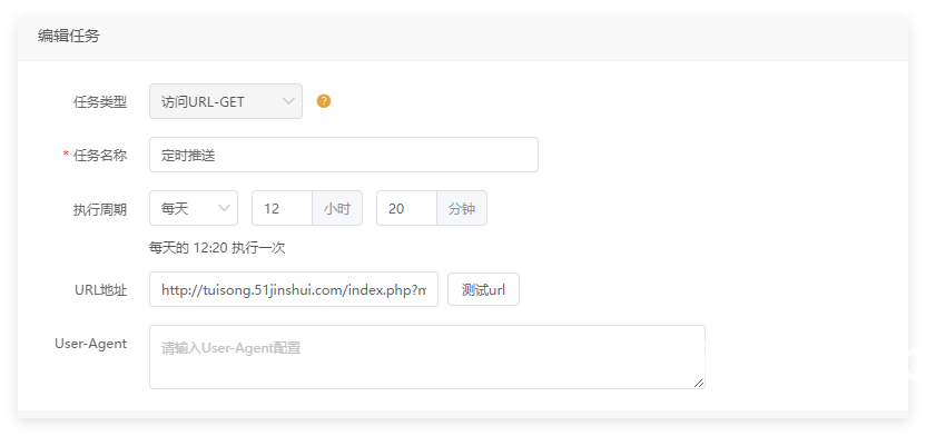 API百度自动推送源码版不限制域名(图3) API百度自动推送源码版不限制域名(图3)