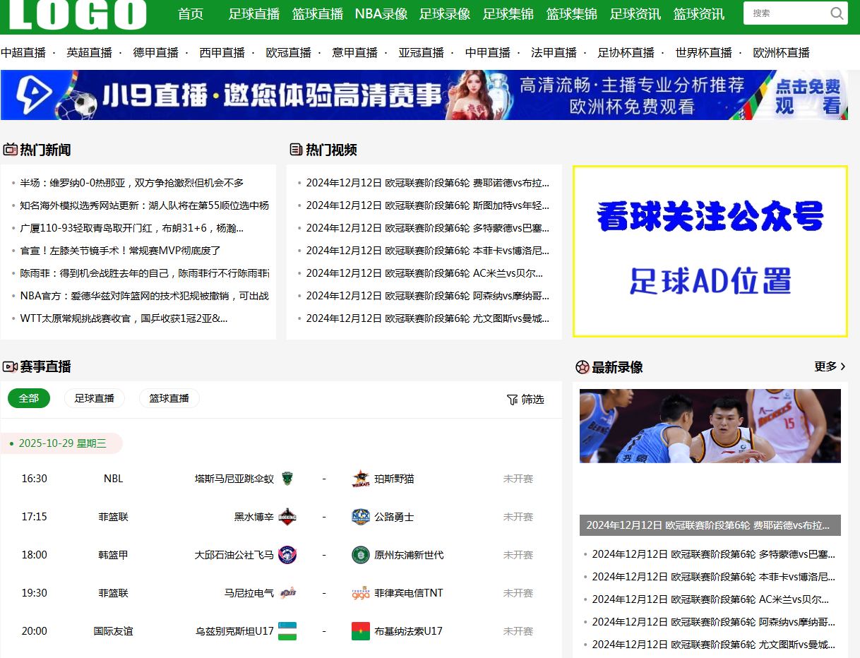 (图2)