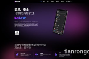 eyoucms响应式app软件官方展示模板